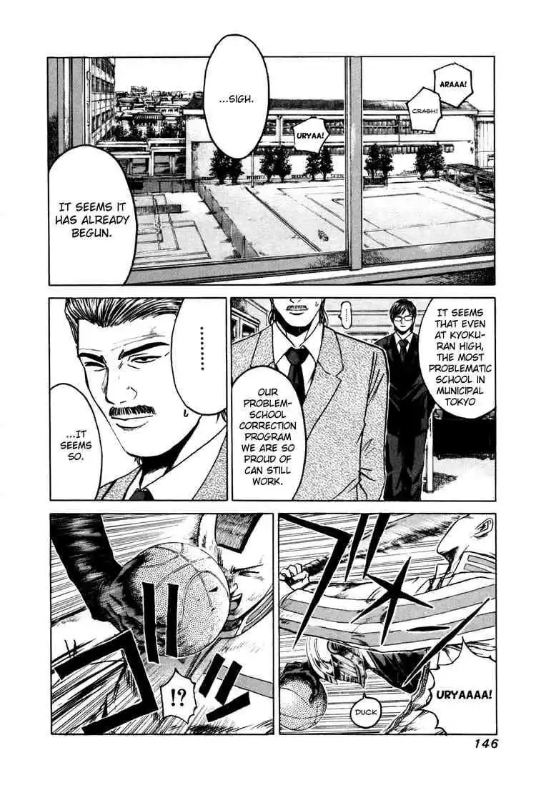 Kamen Teacher Chapter 5 16